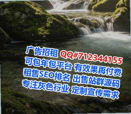 富蕴IVF路桥公司